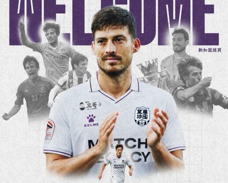 David Silva 40 yaşında karyerasını bərpa etdi