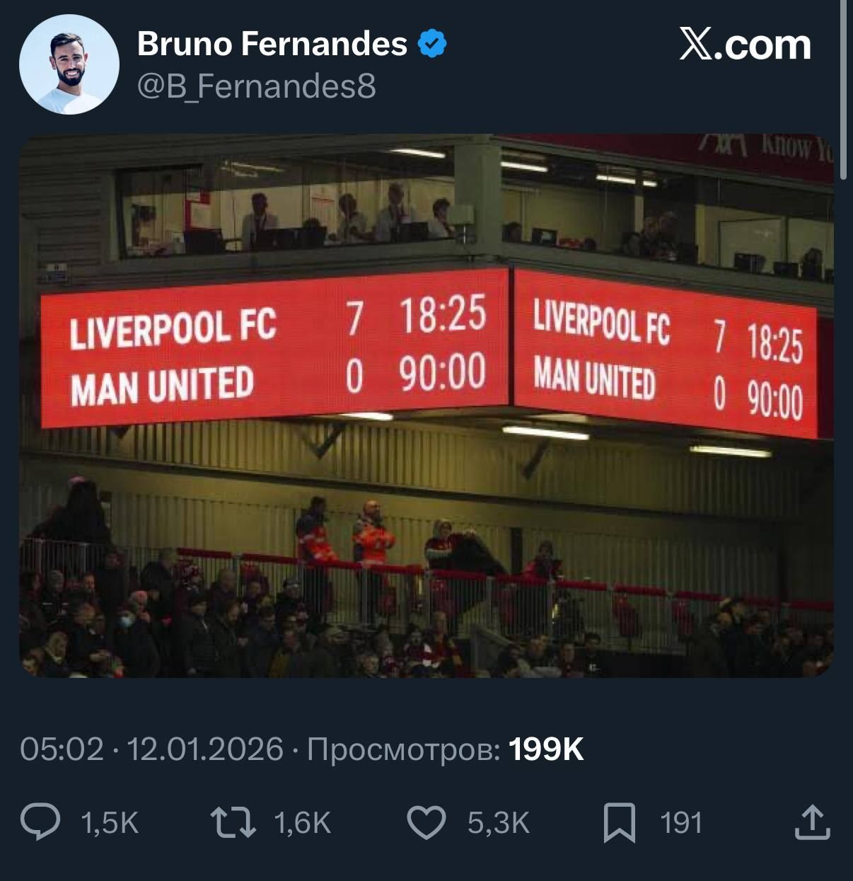 Hakerlər Bruno Fernandesin sosial media hesabını ələ keçirib