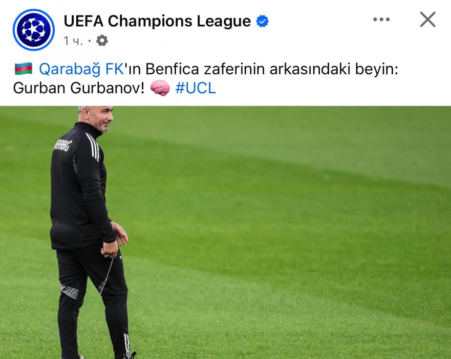 Çempionlar Liqasının rəsmi səhifəsindən Qurban Qurbanov paylaşımı