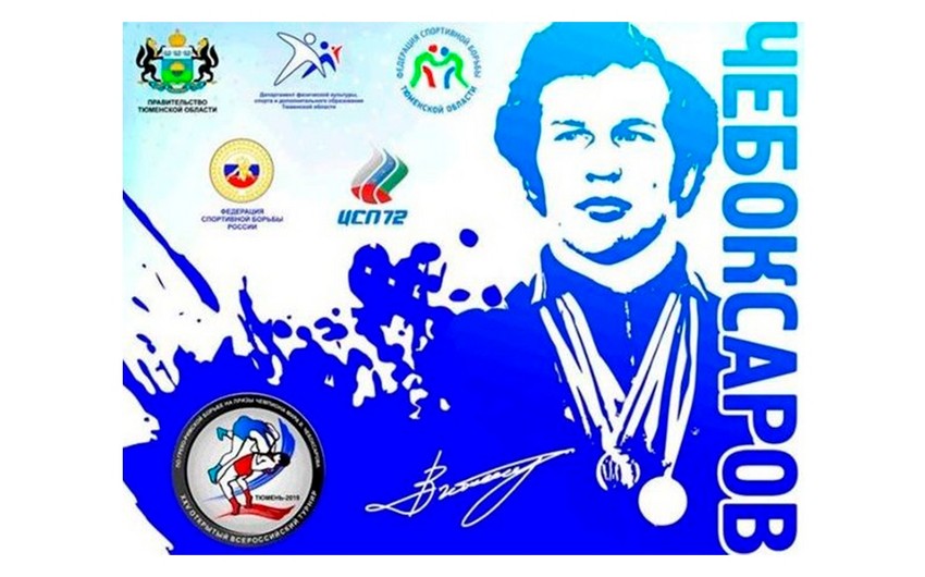 Tümendə keçiriləcək turnirə 5 güləşçimiz yollanacaq